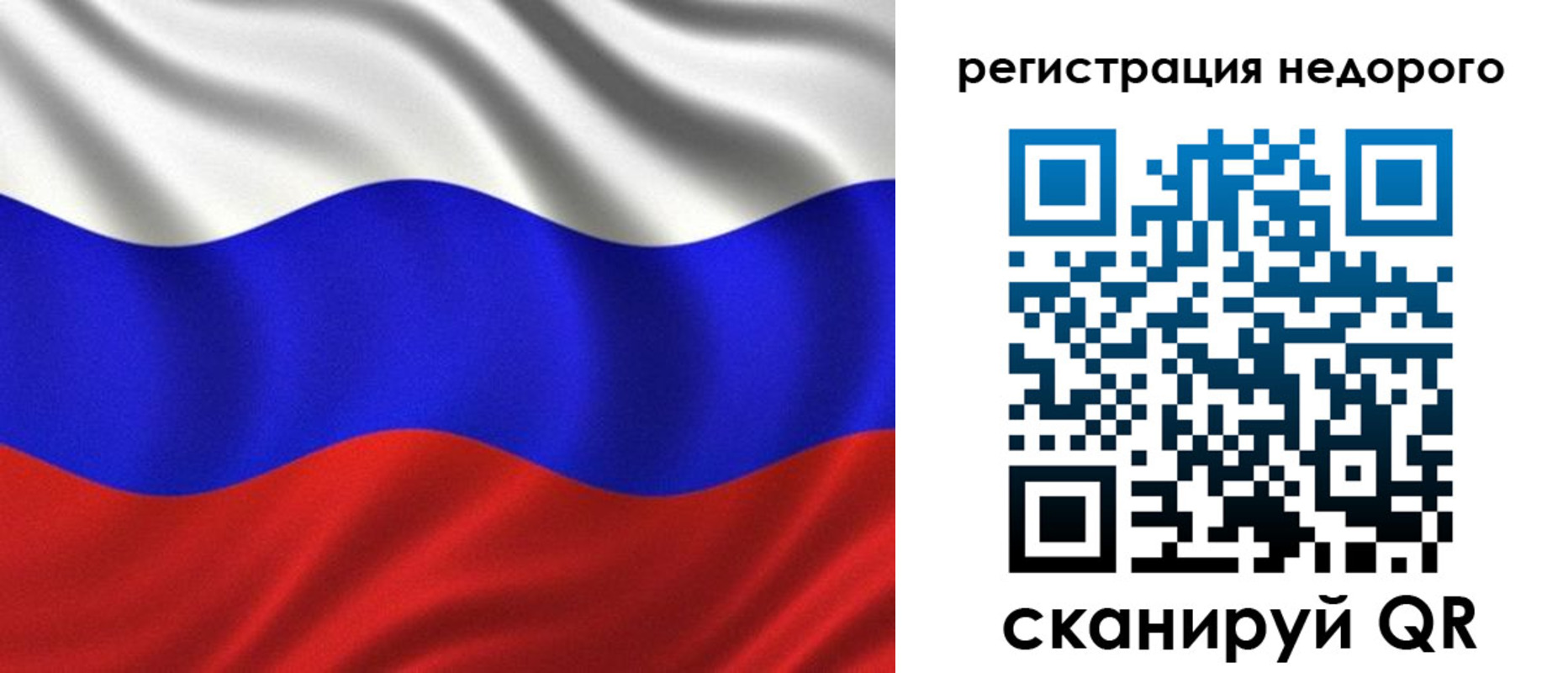 временная регистрация поиск в Сарапуле