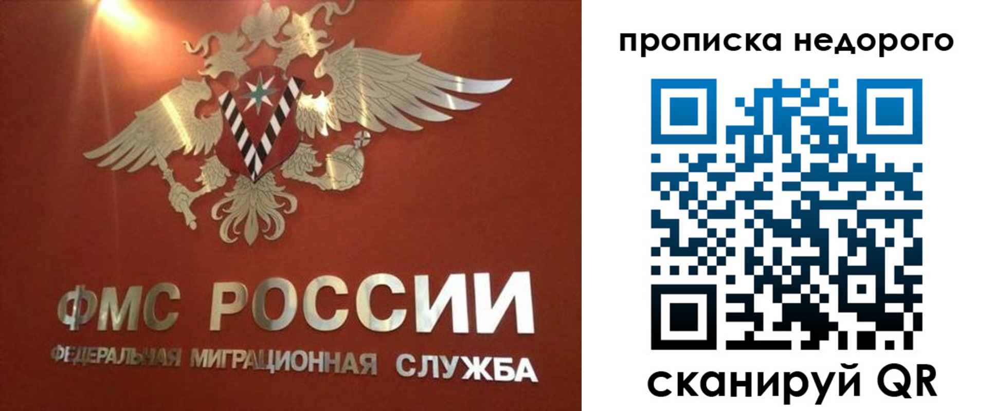 прописка для военкомата в Сарапуле