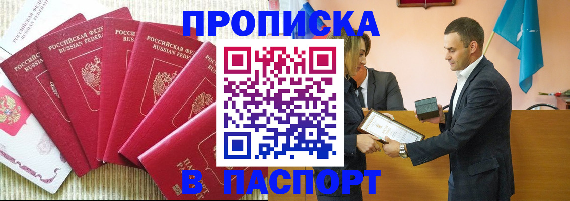 регистрация для школы в Сарапуле